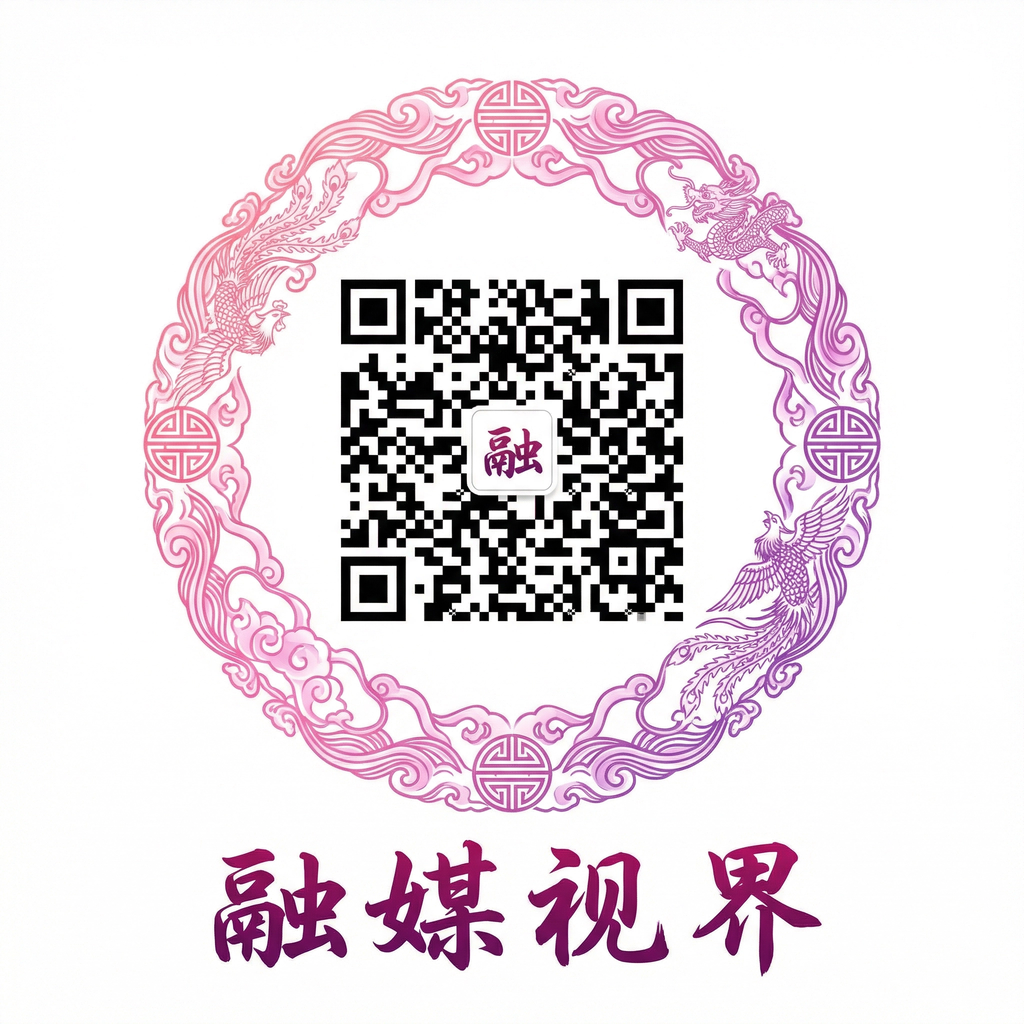 茄子影视公众号二维码