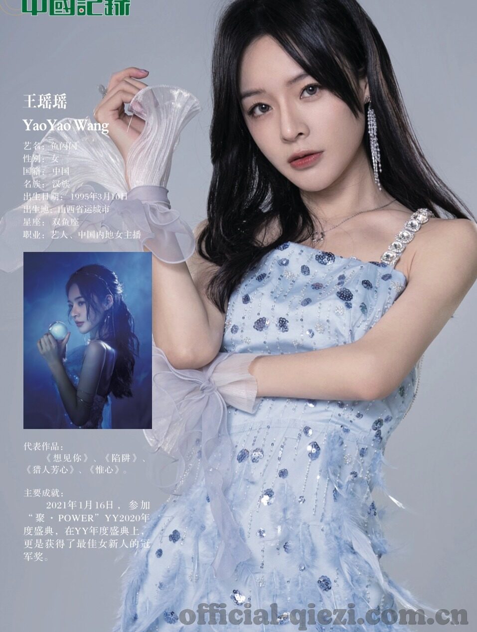 果冻传媒出品李琼视频-探索果冻传媒的创意新篇章，李琼视频的魅力绽放